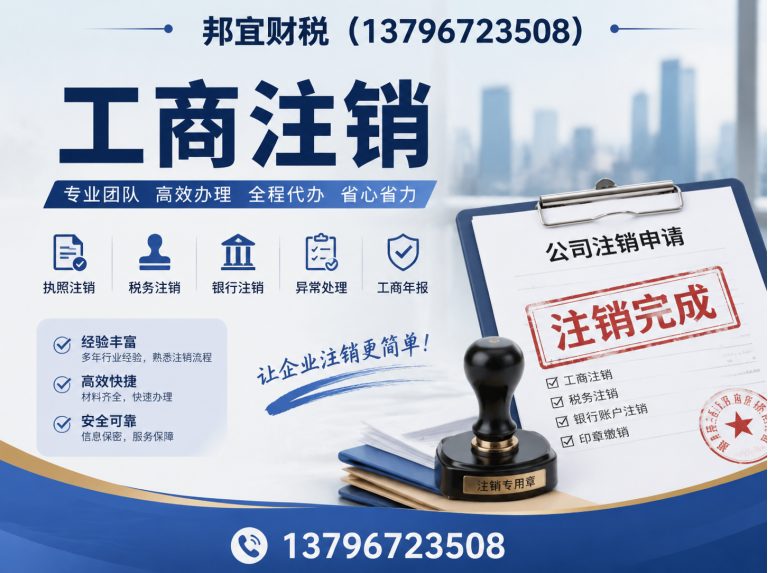 依兰县税务筹划展示图